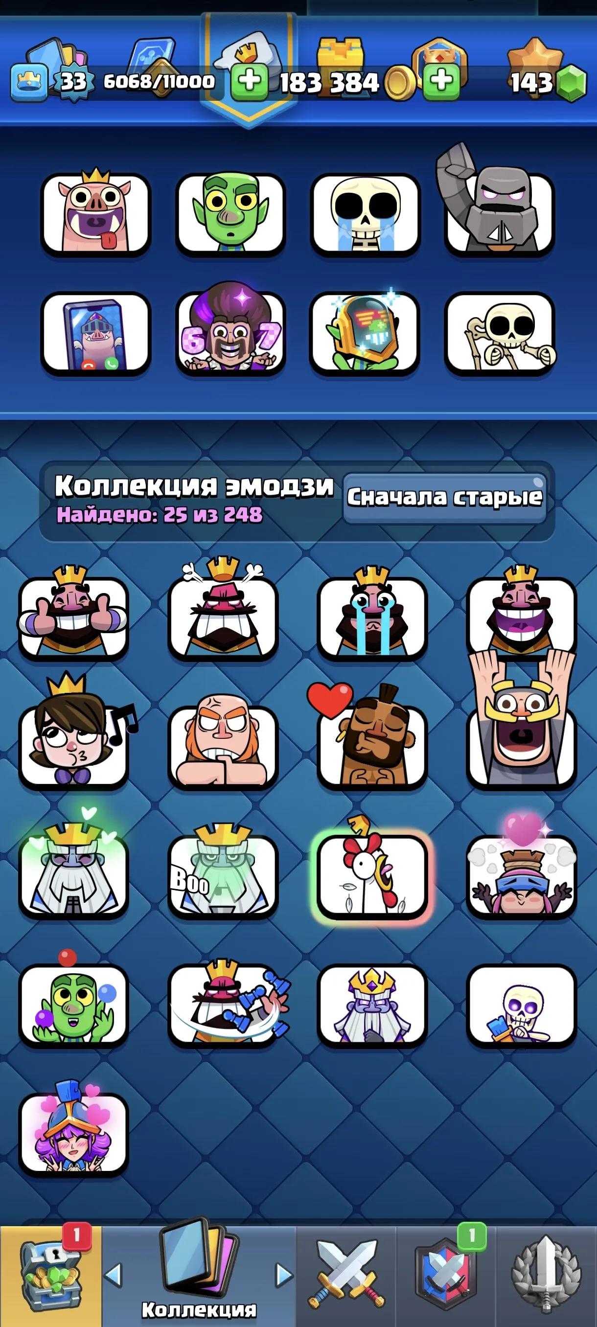 CR638 7123 Trophies Arena 19 King Level 33 115 Cards 19 Legendaries 3 Level 13 Cards 3 Evolutions Name Change 25 Emotes