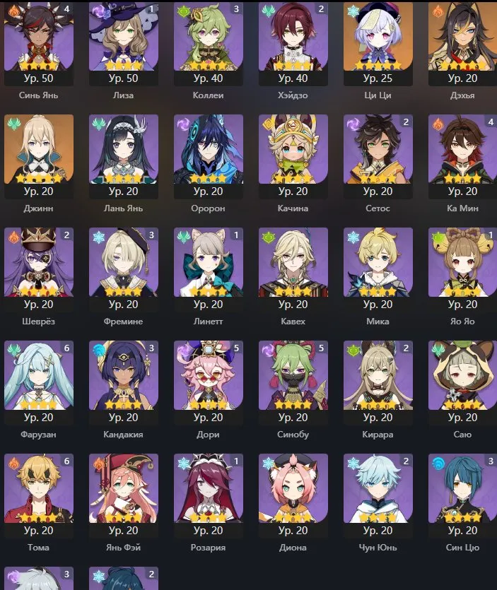 ZZZ52 // High-Level Europe Account: Many Maxed Characters & Weapons, 47 Inter-Knot, Top Inventory