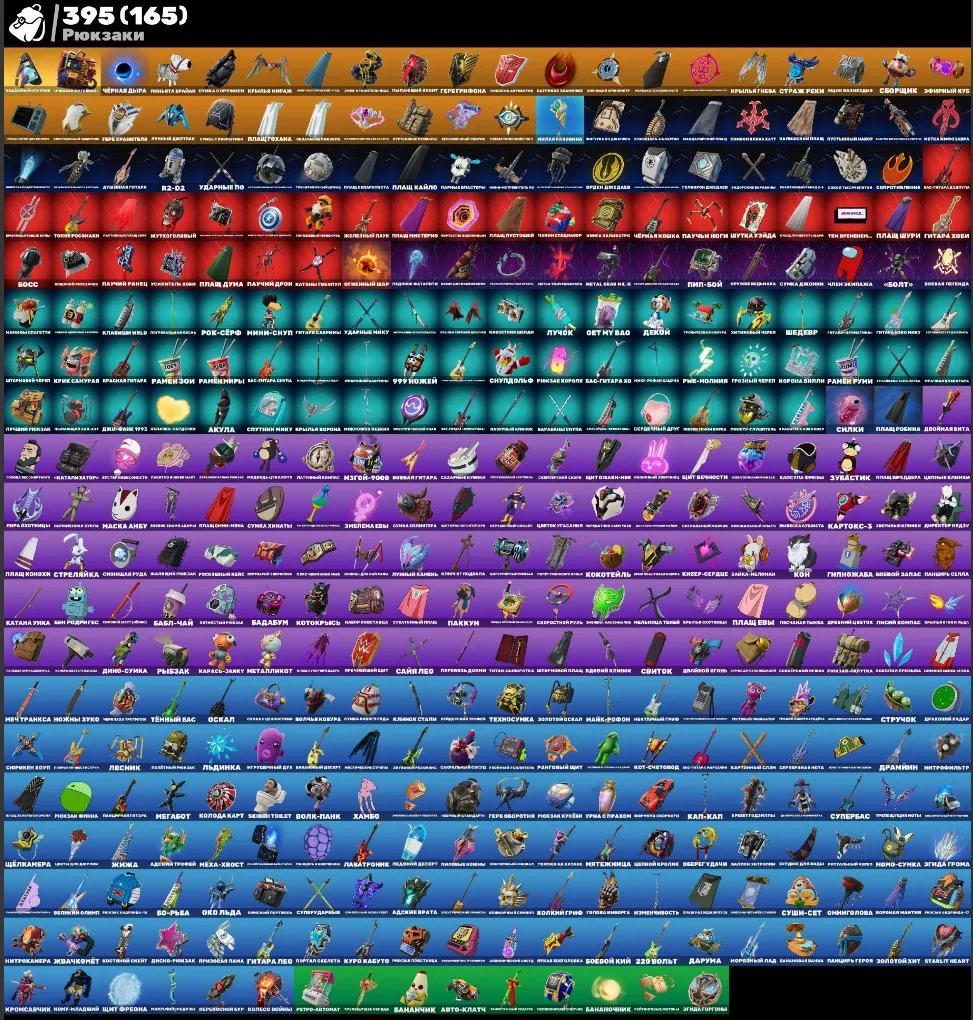 F930 Main Hunter, Naruto, Renegade Agent, Snowboarder, Master Chief (Matte Black), Exclusive Collection, 337 Skins 