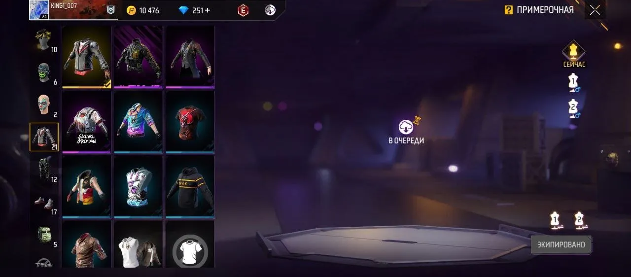 ✧・゚:*✧ 15% OFF ✧・゚:*✧ Price Gone Nuts Free Fire Account - Level 24, 5 Pets, 251 Diamonds, 10k Coins, Silver Rank(#E38680894f) ✧・゚:*✧