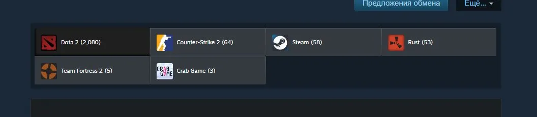 ✧・゚:*✧ 15% OFF ✧・゚:*✧ Steal It Now Dota 2 Account - 6 Arcana, CS2 Prime, 7700h, 3300 MMR, Level 24(#E62150750f) ✧・゚:*✧