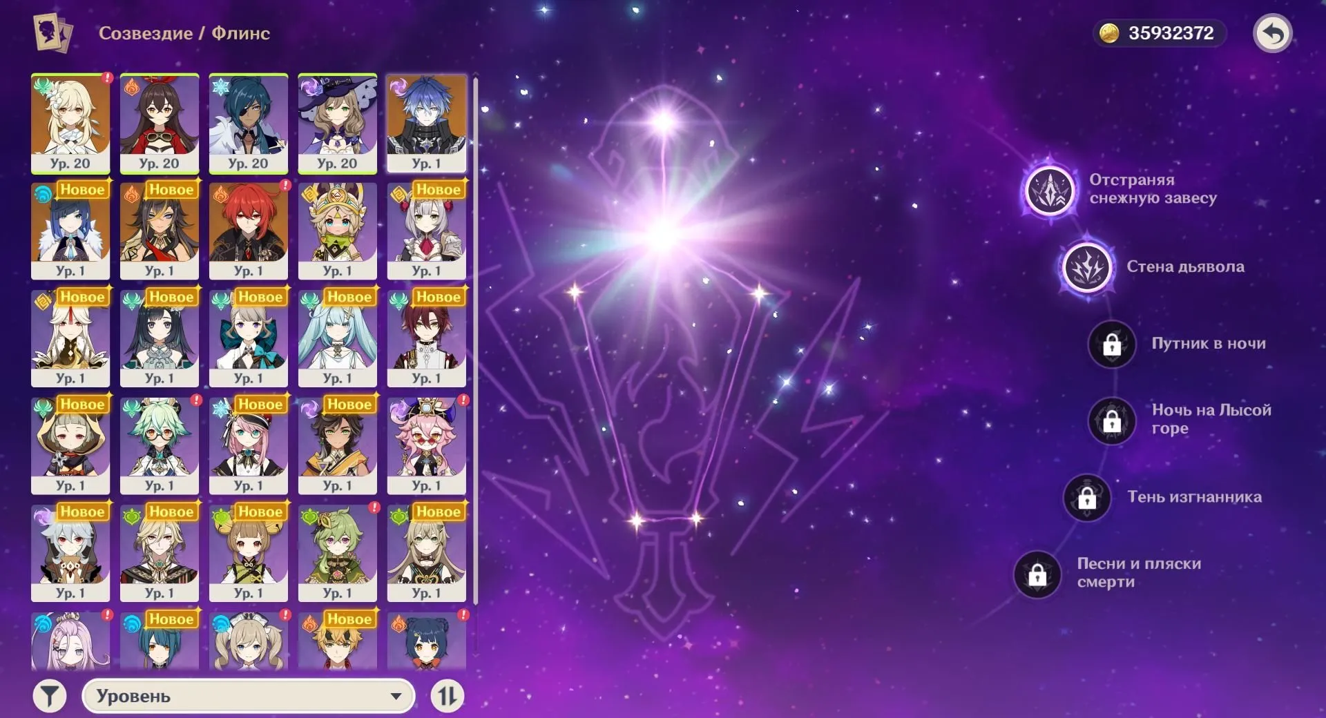 GI1251 C2 FLINS Signature Weapon Yelan Aqua Simulacra Many 5star Weapons Starter AR55 Lumine Europe (G)