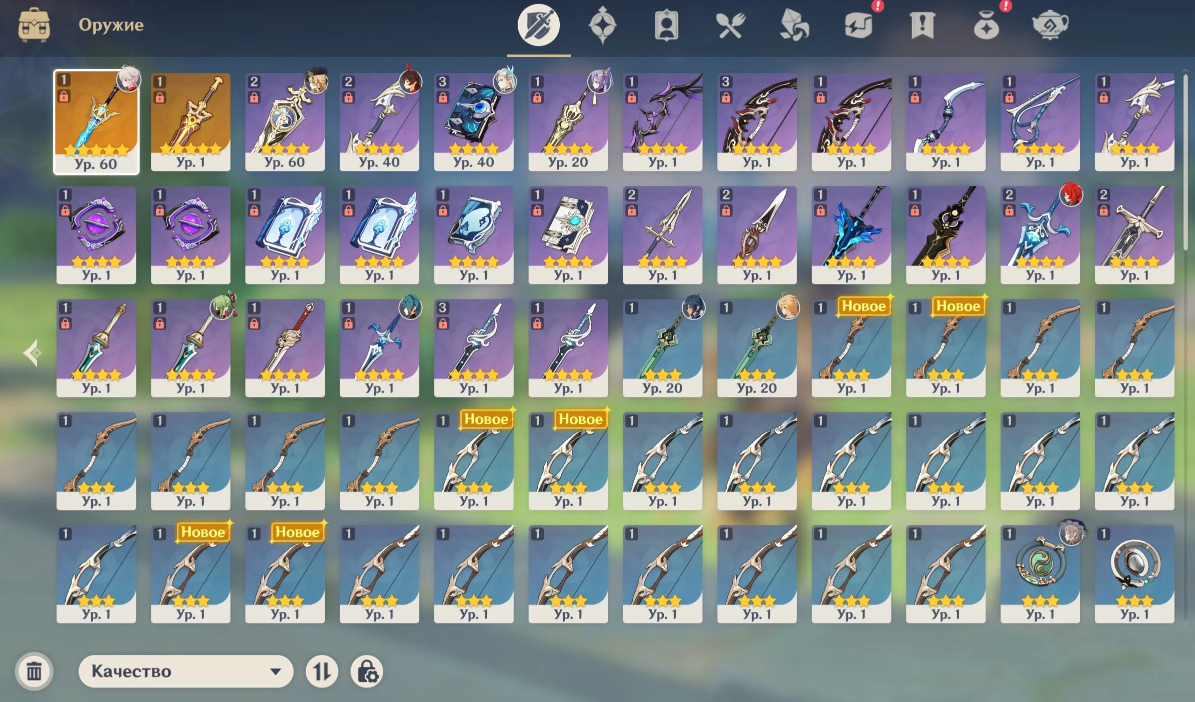 GI1488 Kazuha with Freedom-Sworn, Neuvillette, Navia, Mizuki, Diluc, Dehya, Ke Qing with Key of Khaj-Nisut, Qiqi AR48 boosted (G)