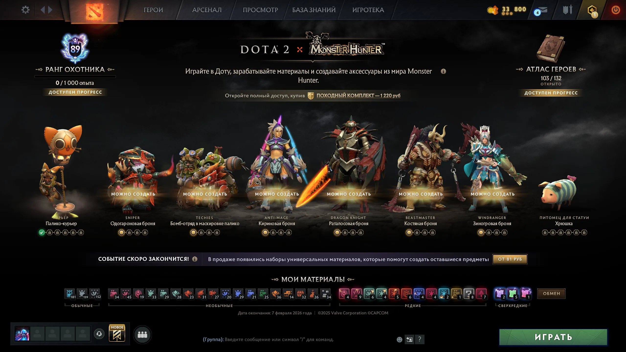 ✧・゚:*✧ 15% OFF ✧・゚:*✧ Your Last Shot Dota 2 - Immortal Rank, 1071 Matches, Level 36 | 8107 MMR | 12000 Behavior Score(#E27969486f) ✧・゚:*✧