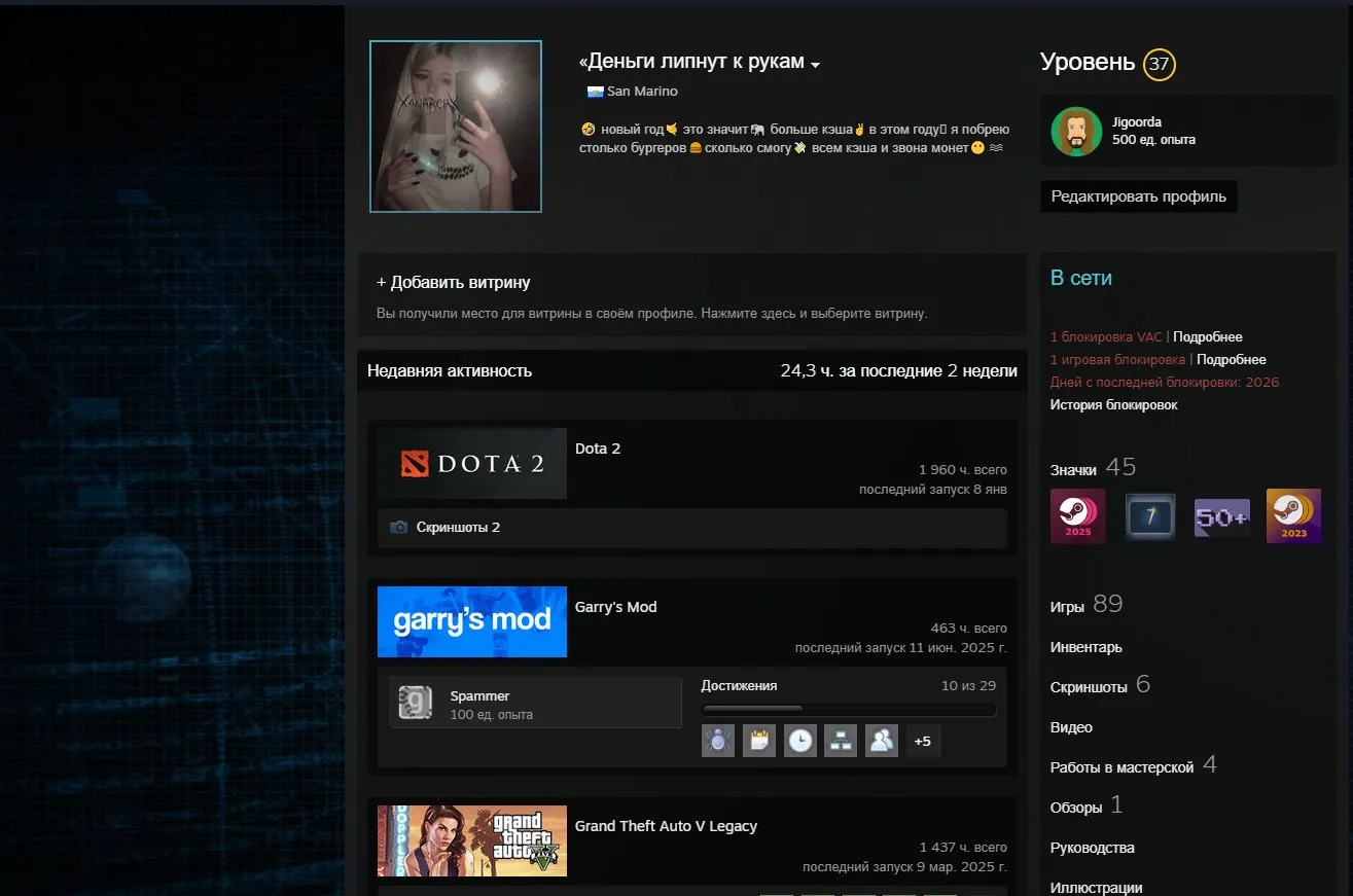 ✧・゚:*✧ 15% OFF ✧・゚:*✧ Clock’s Ticking – Deals Clicking Dota 2 Account - 2667 MMR, 5400 Behavior Score, 1960 Hours(#E61617508f) ✧・゚:*✧