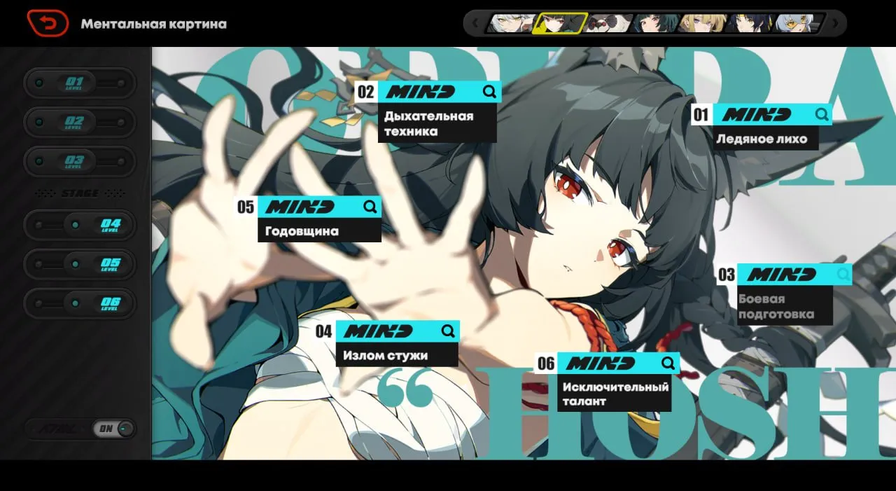 ZZZ17 // M6 Miyabi + Signature, M2 Yixuan + Signature, Full Meta Roster, Amplifiers Col