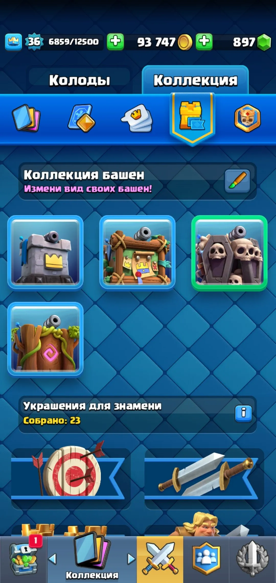 CR694 7 Evolutions 7693 Trophies Level 36 Archer Queen Mother Witch Mega Minion Electro Wizard Log Bats Snowball Deck 
