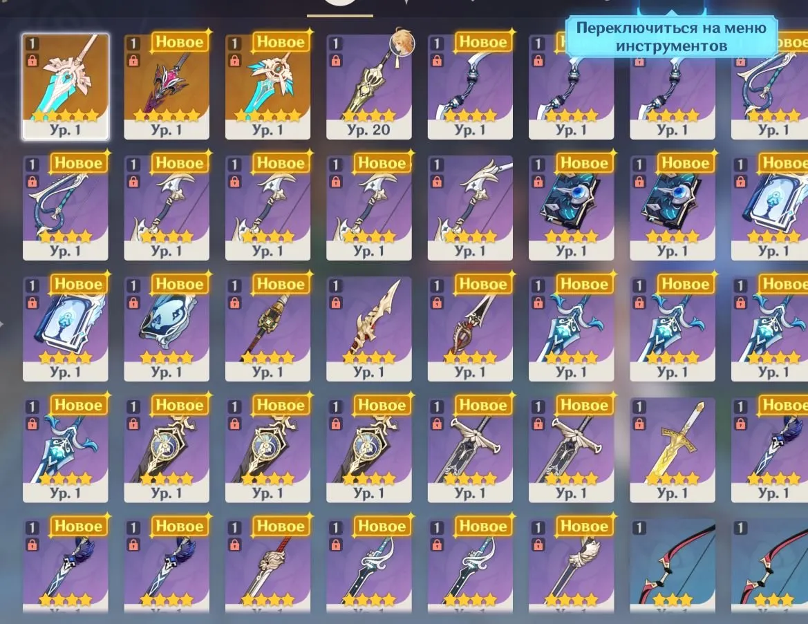 GI1490 C3 Durin with Signa, AR55, Iter main, huge 5 star weapon pool and 5 star artifacts for DPS carry (G)