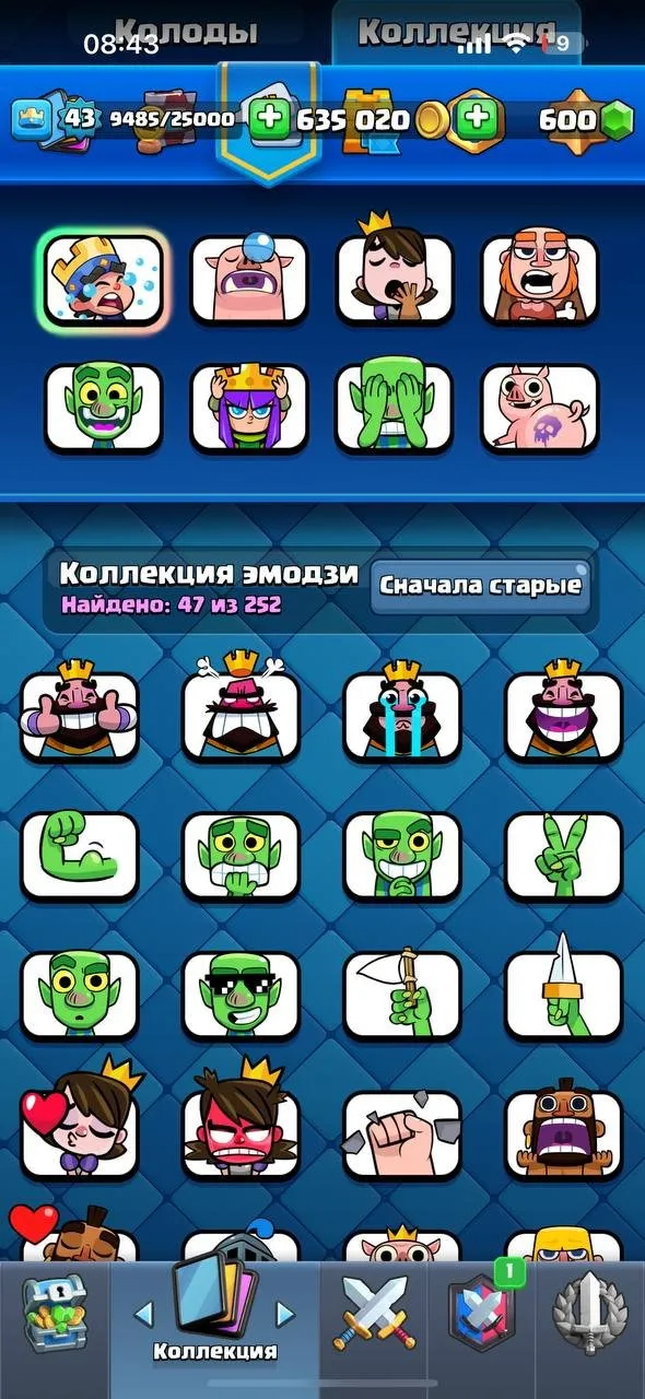 CR540 Epic 10k+ Trophies High Level King 14, Many Level 15 and 14 Cards, Rich Emotes Tower Skins and Banner Decorations, 600 Gems, 635k Gold, Heroes and Evolutions Ready
