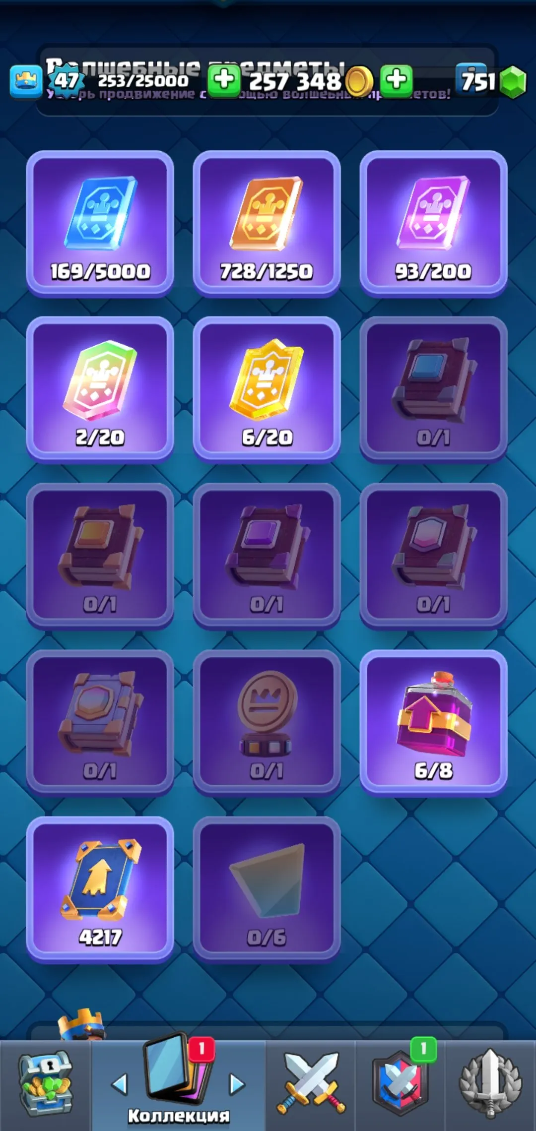 CR579 Maxed 7 Evolutions 11045 Trophies 118/121 Cards 23 Legendary 43 Emotes 6 Tower Skins 3 Level 15 Elite Cards 299k Gold 751 Gems