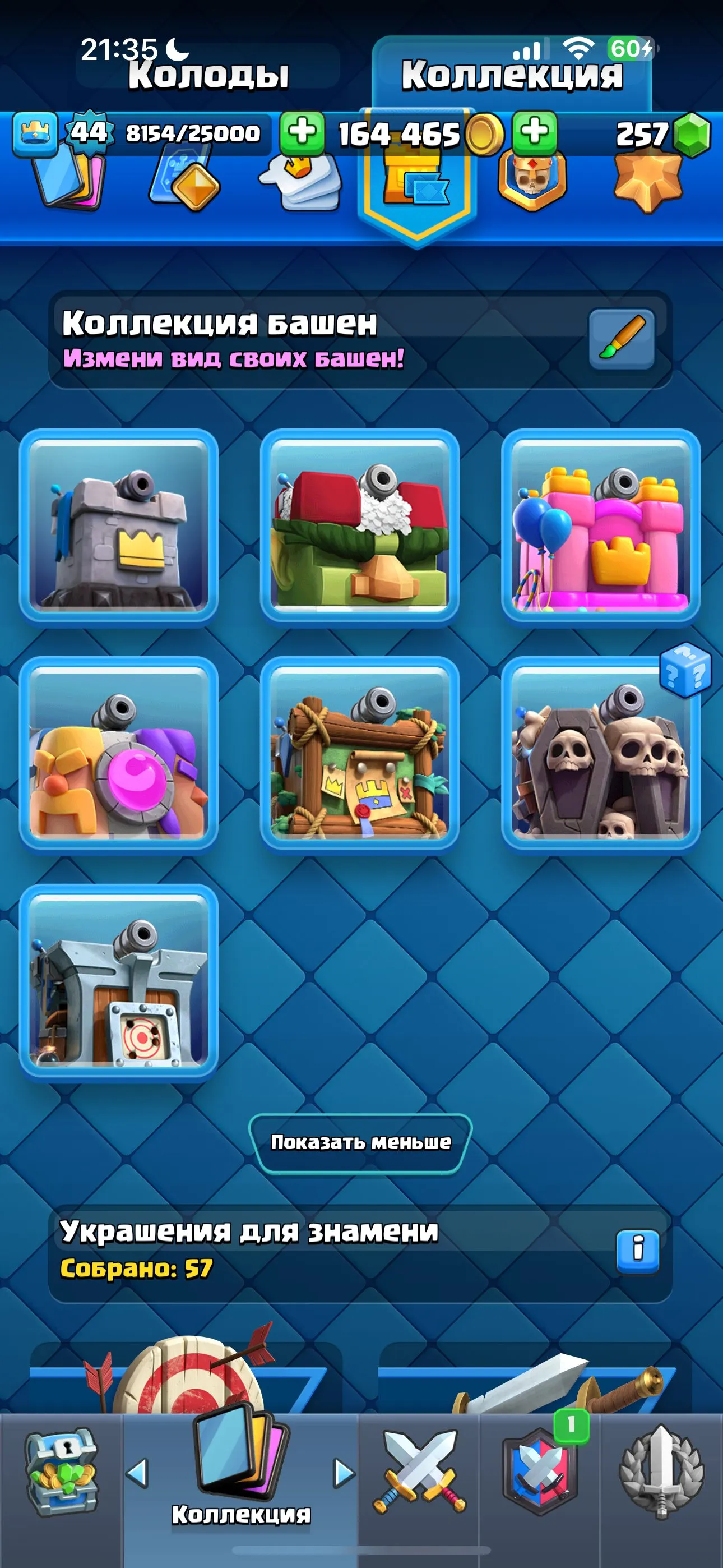 CR701 Level 44 arena 23 9000 trophies 23 legendary 119 cards 164k gold many level 14 and 15 cards evolutions emotes tower skins