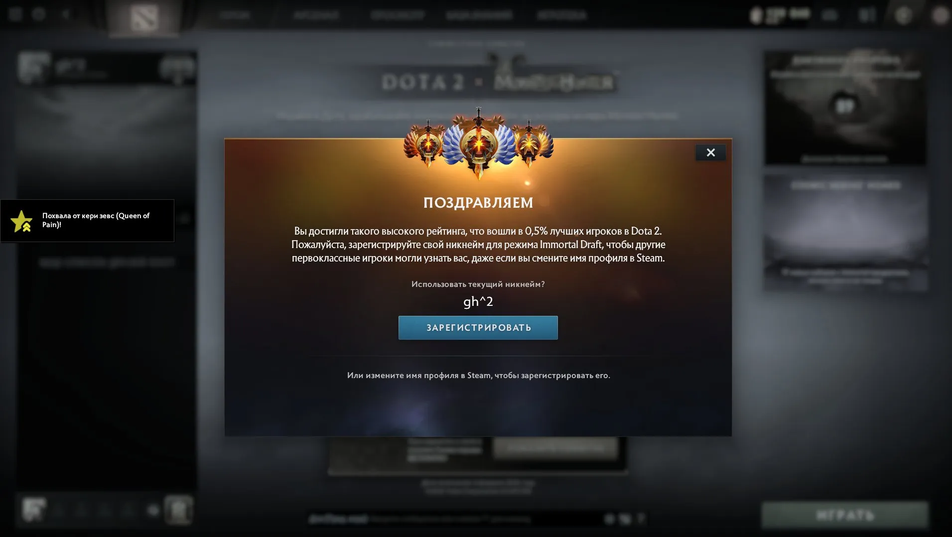 ✧･ﾟ:*✧ 15% OFF ✧･ﾟ:*✧ Beach Vibes, Bargain Prices Dota 2 Account - 8525 MMR, 10000 Behavior Score, 1900 Hours(#E54730241f) ✧･ﾟ:*✧