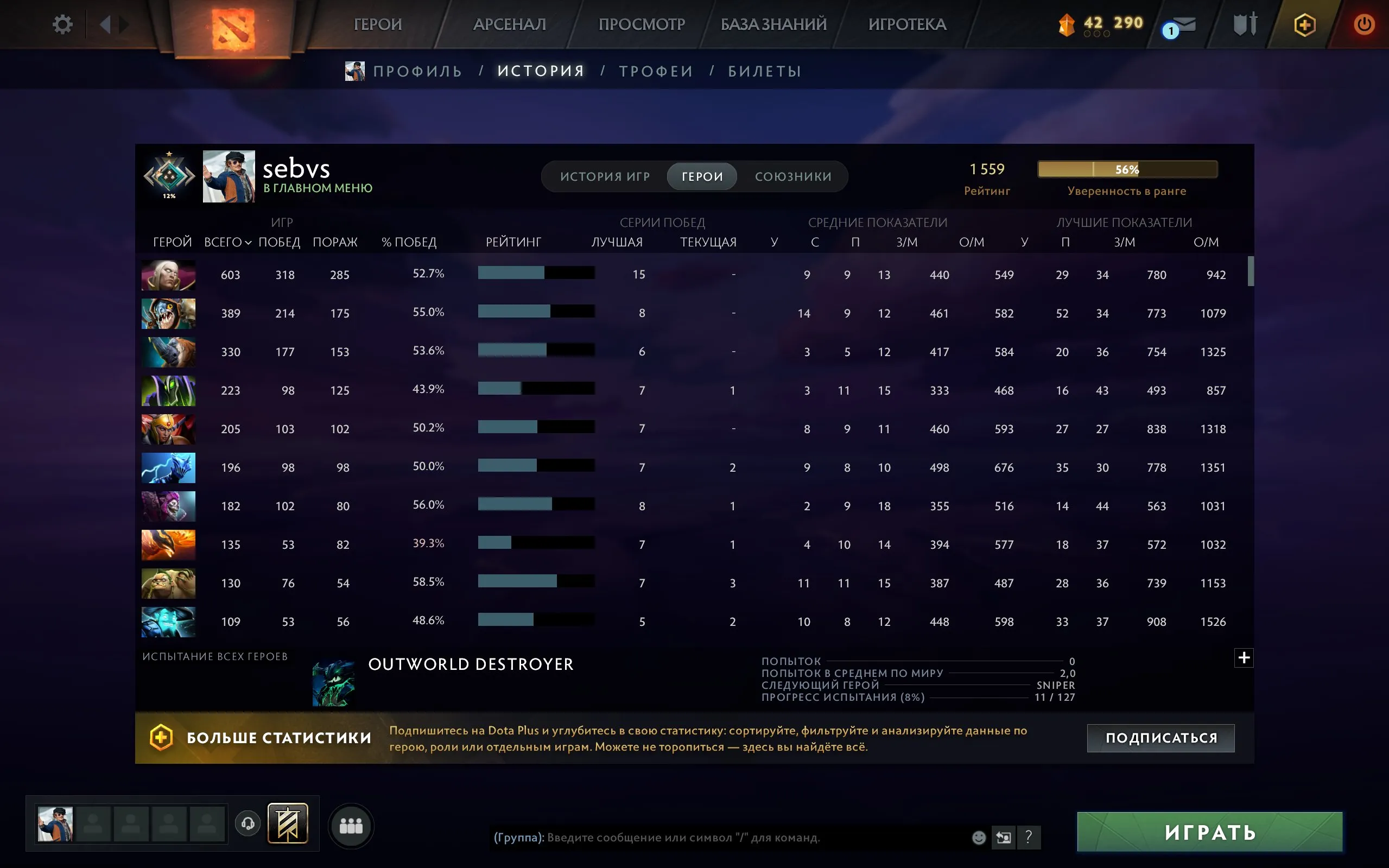 ✧・゚:*✧ 15% OFF ✧・゚:*✧ Flip-Flops & Flash Sales Dota 2 Account - Crusader Rank, 1559 MMR, Arcana & Personas(#E43816687f) ✧・゚:*✧