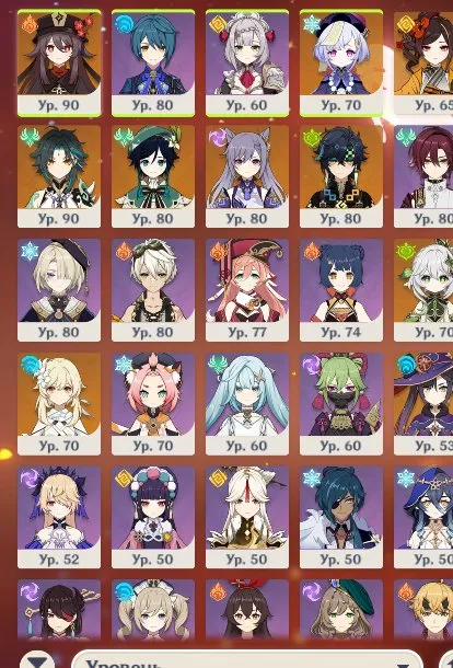 GI1337 AR56 Lumine Boosted EU Account 15 Legendary Xiao + Jade Winged Spear, Hu Tao + Staff of Homa, Nahida + Kagura, Tiori + Skyward Blade + ZZZ Linked