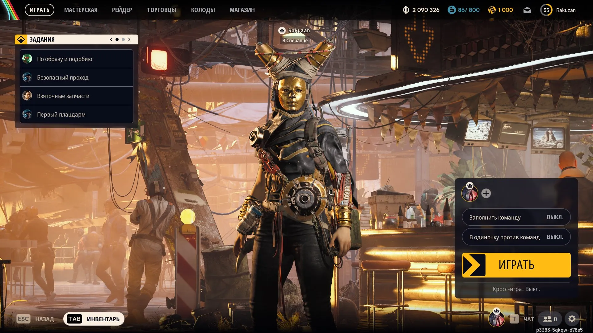 ✧・゚:*✧ 15% OFF ✧・゚:*✧ This is Practically Free ARC Raiders - Level 52, 2M Coins, 100+ Top Guns, 280 Stash(#E61554012f) ✧・゚:*✧