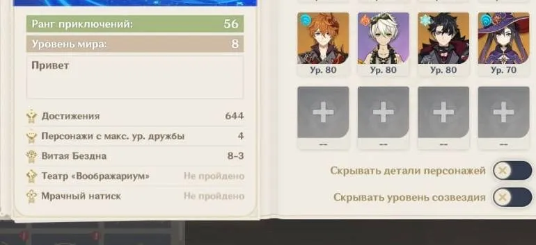 GI1127 High AR56 Europe with Neuvillette Zhongli Raiden Nahida Xianyun Harlequin and Many 5 Stars