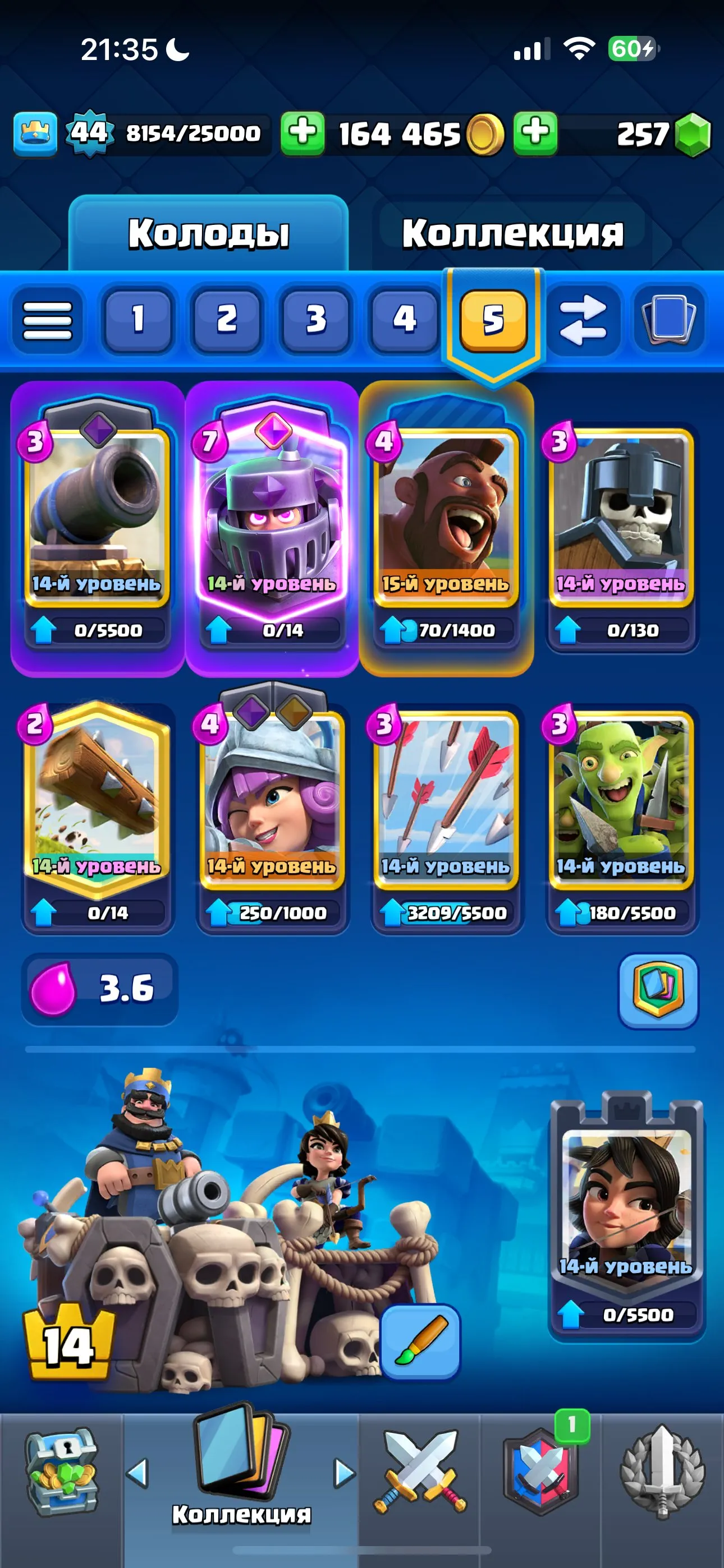 CR701 Level 44 arena 23 9000 trophies 23 legendary 119 cards 164k gold many level 14 and 15 cards evolutions emotes tower skins