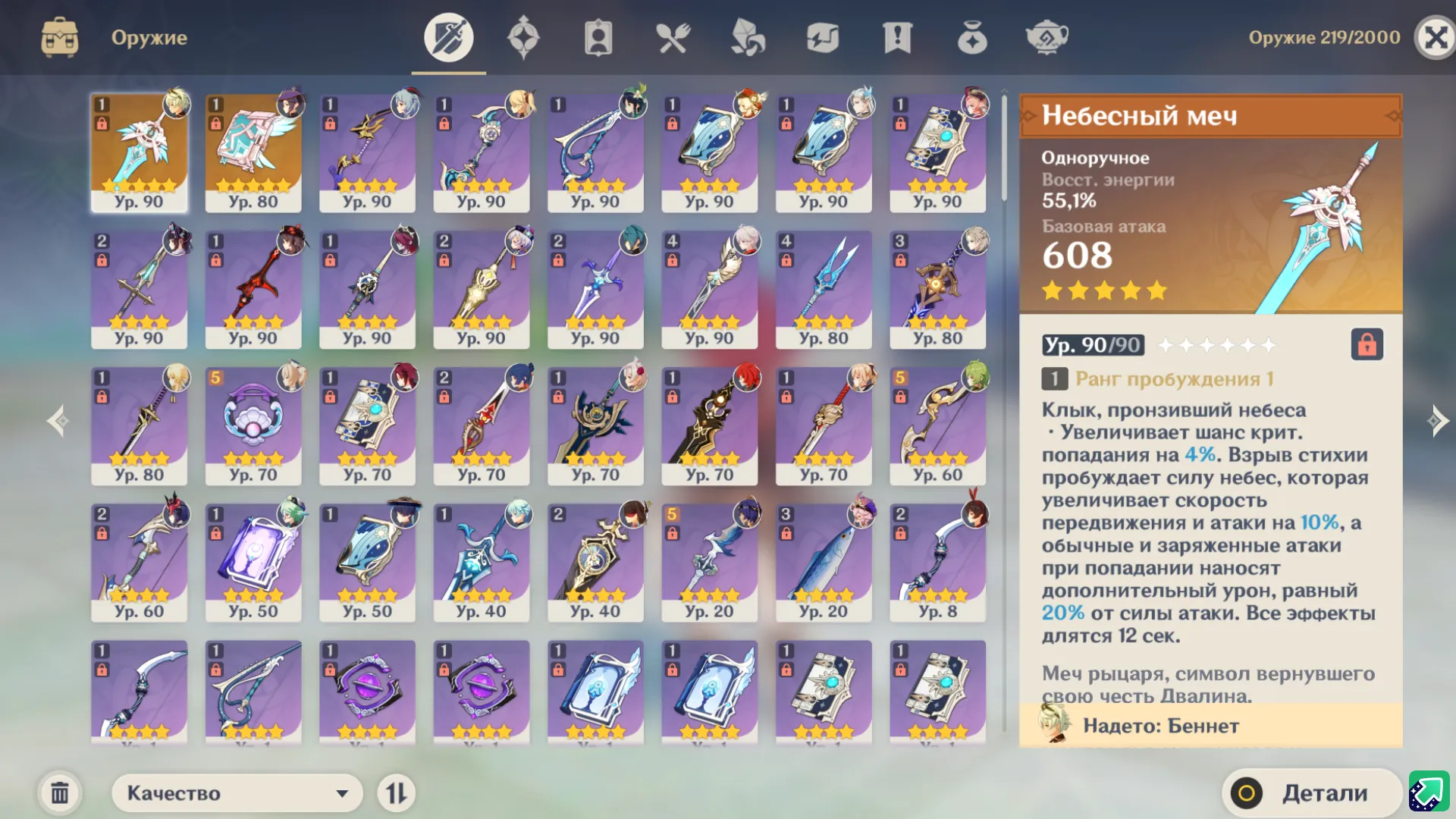 GI1117 High AR57 Lumine with Klee, Zhongli, Ganyu, Hu Tao, Kazuha, Tighnari, Neuvillette, Keqing, Mona, Venti, Albedo, Wanderer