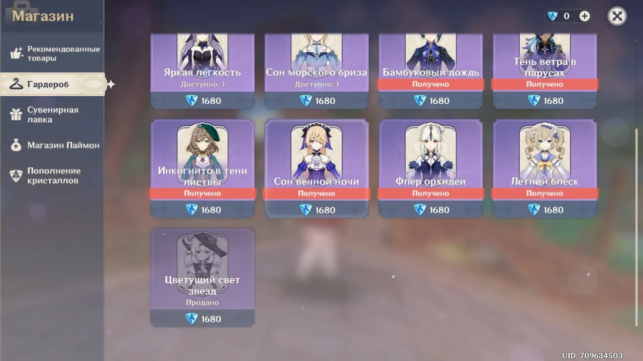 GI1135 38 Legendary | Gan Yu + Amos Bow | Nahida + A Thousand Floating Dreams | Xiao + Primordial Jade Winged-Spear