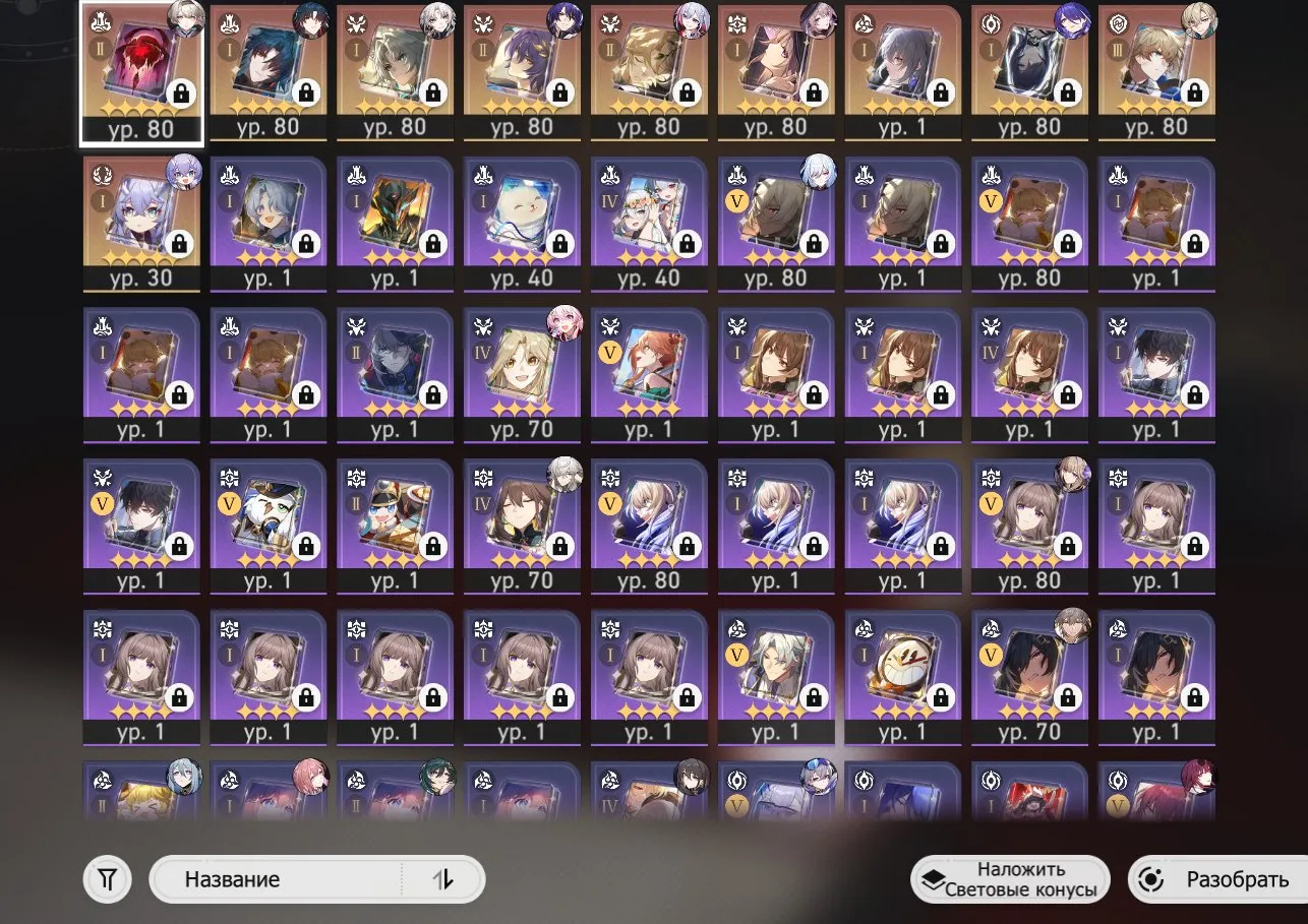 ZZZ2 // Complete Triple Account: Full Upgraded Genshin + Honkai Star Rail + ZZZ Legendary Heroes, High Ranks, Rare Skins & Items