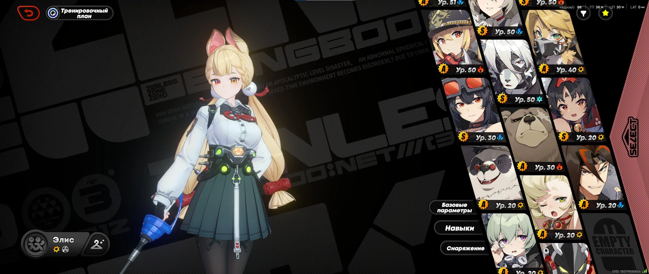 ZZZ41 // High-End 29 S-Rank Agents, Main Belle, Miyabi, Alice, Astra, Vivian, Yixuan, Multiple Signature Weapons, 20+ Agents