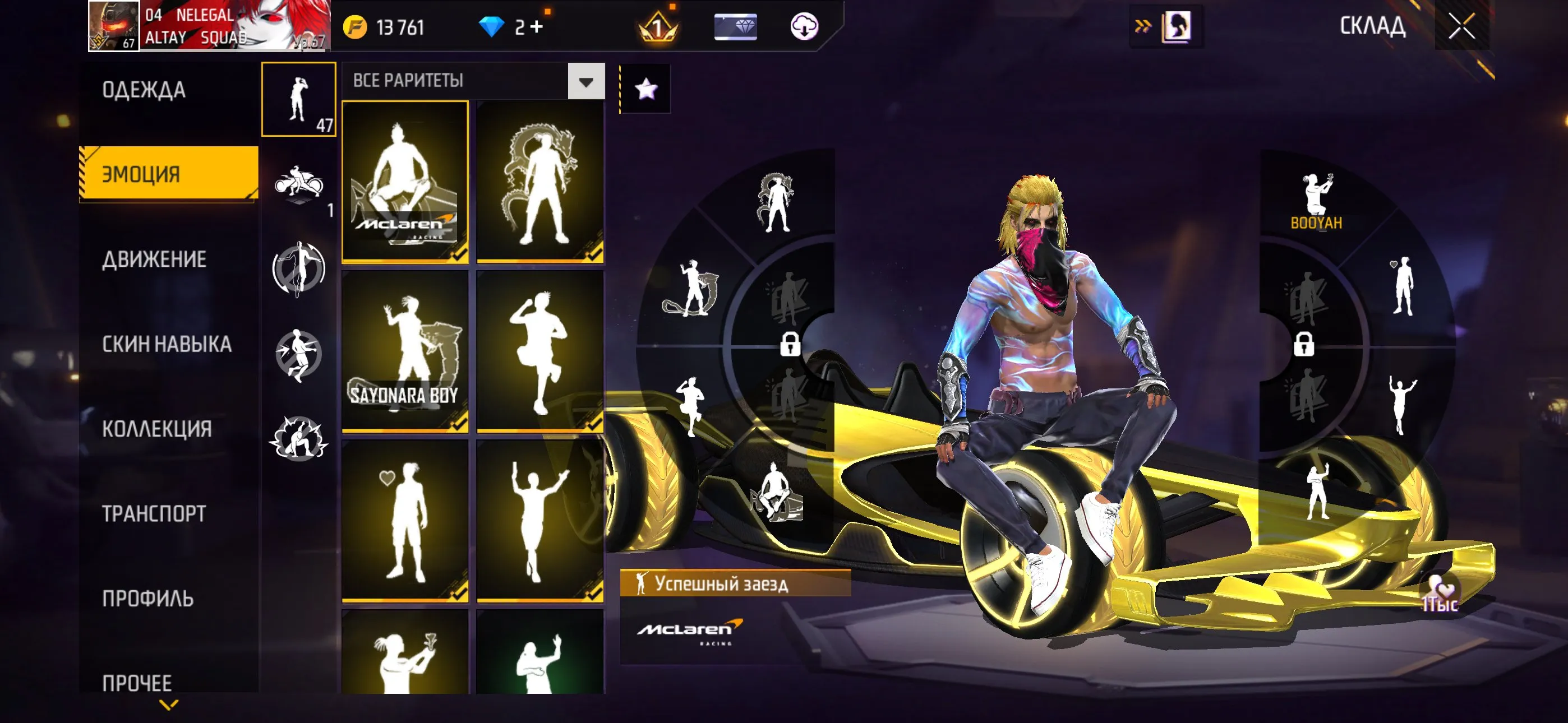 ✧･ﾟ:*✧ 15% OFF ✧･ﾟ:*✧ One Season. One Shot. Free Fire - Level 67, Master Rank, iOS(#E62375029f) ✧･ﾟ:*✧