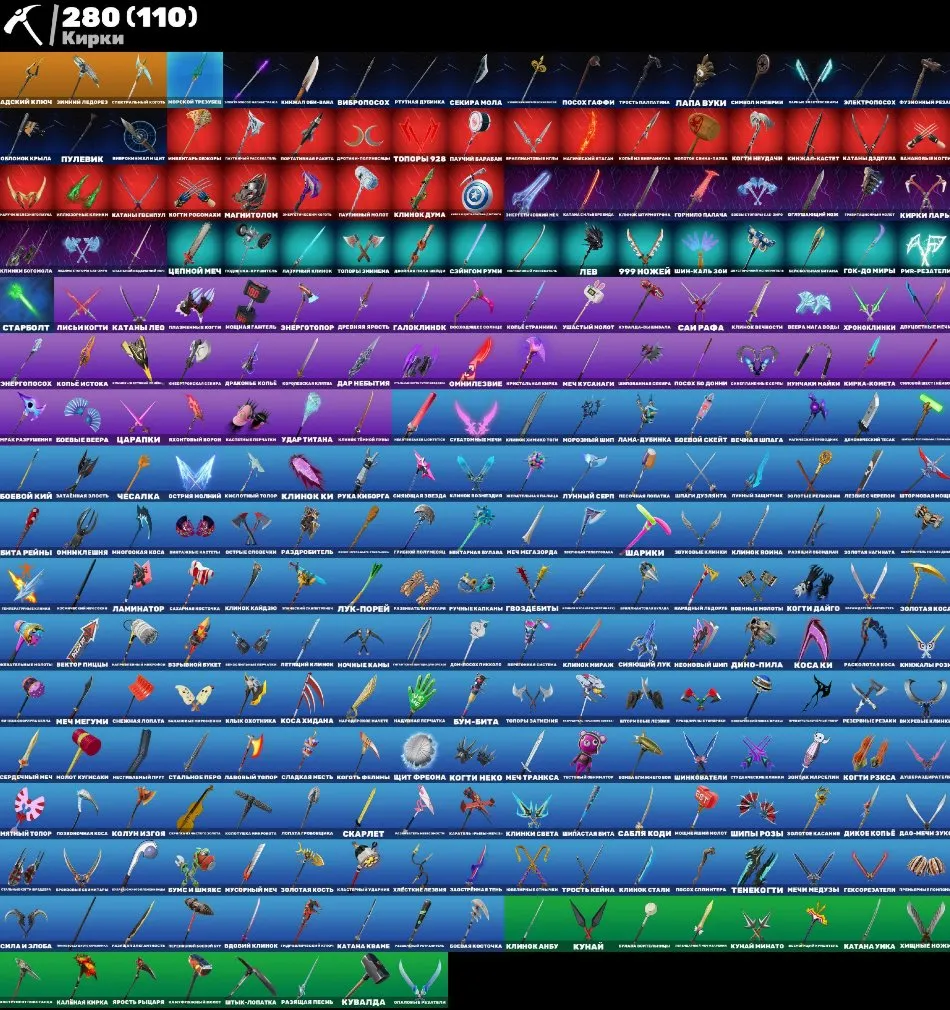 F930 Main Hunter, Naruto, Renegade Agent, Snowboarder, Master Chief (Matte Black), Exclusive Collection, 337 Skins 