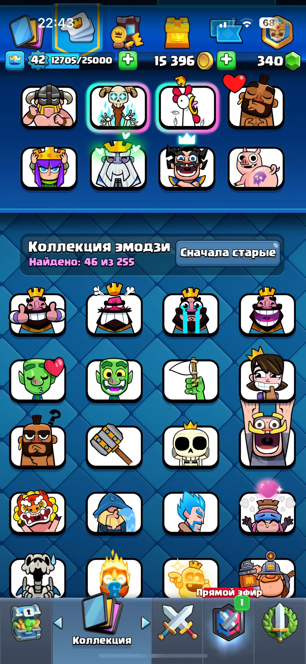 CR584 Top account 7400 trophies, Arena 19, 46 emotes, 6 level 14 cards, Mega Knight evolution, 3 tower skins, 18 legendary cards, 119 total cards