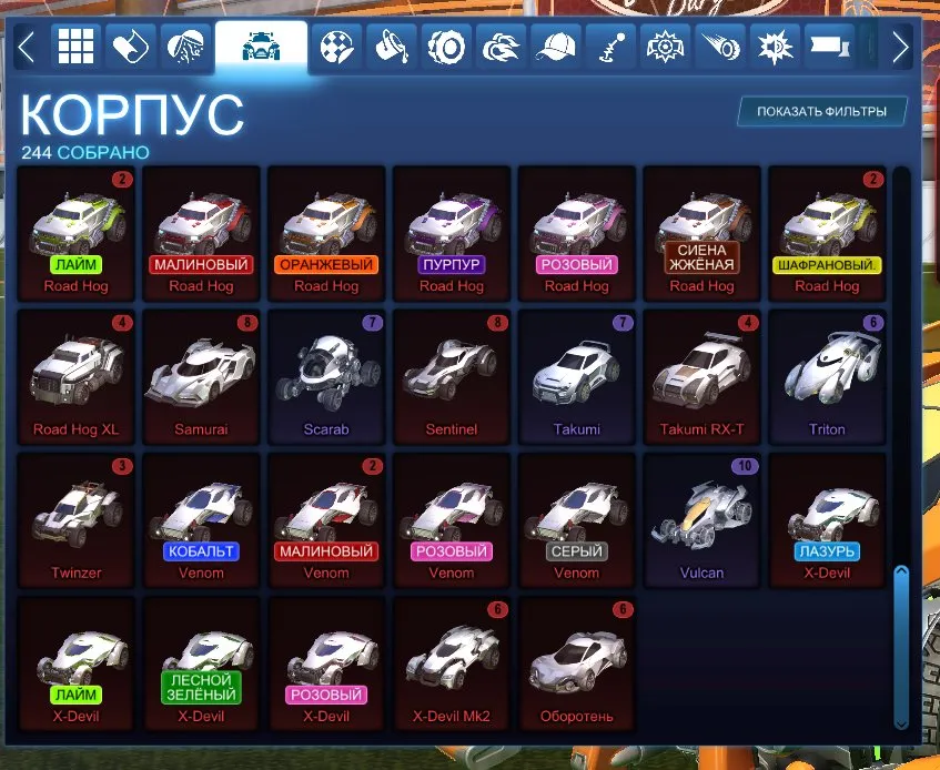 STOCK387 // Titanium White Octane, Fennec, 80+ Cars, 400+ Exotic Drops, Draco, Dominus, Painted Breakout, Zomba, Hypnotik, Gl