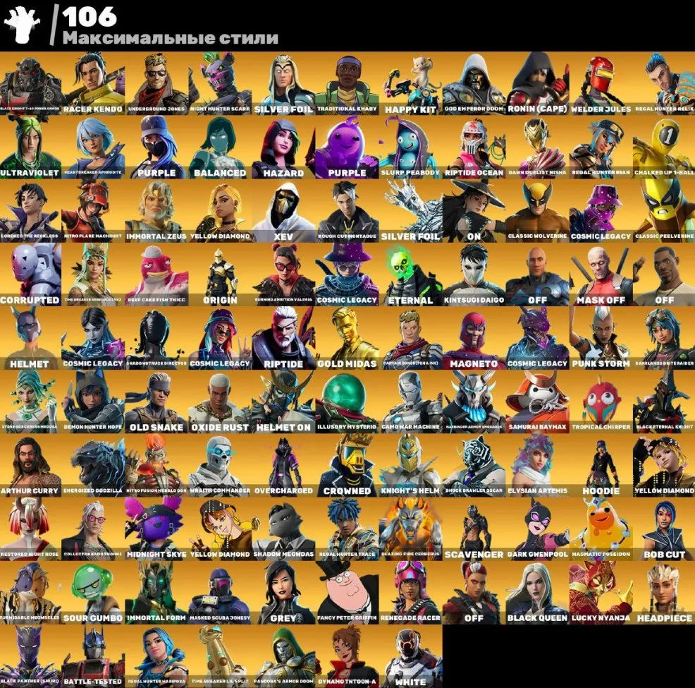 F1008 Gold Midas, Era, Andromeda, Adeline, Sorana, Kensie, 246 Skins, Save The World, Bronze 1 Rank 