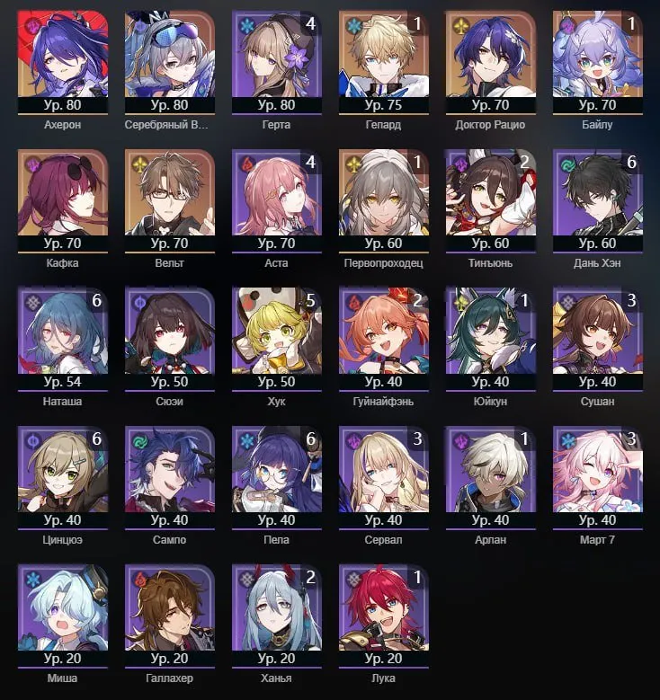 GI1135 38 Legendary | Gan Yu + Amos Bow | Nahida + A Thousand Floating Dreams | Xiao + Primordial Jade Winged-Spear