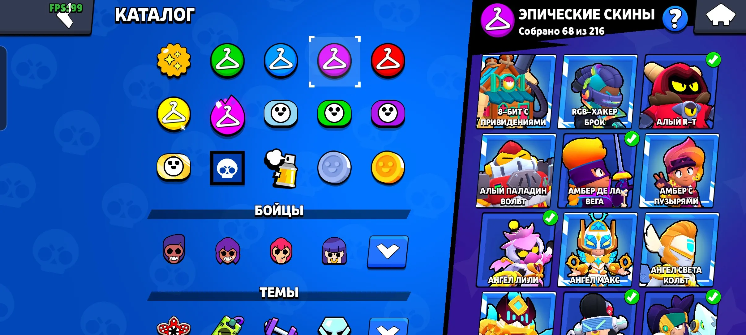 ✧･ﾟ:*✧ 15% OFF ✧･ﾟ:*✧ Smiles, Delivered Fast Brawl Stars Account - 70000 Trophies, 95 Brawlers, Max Ranked(#S56614331f) ✧･ﾟ:*✧