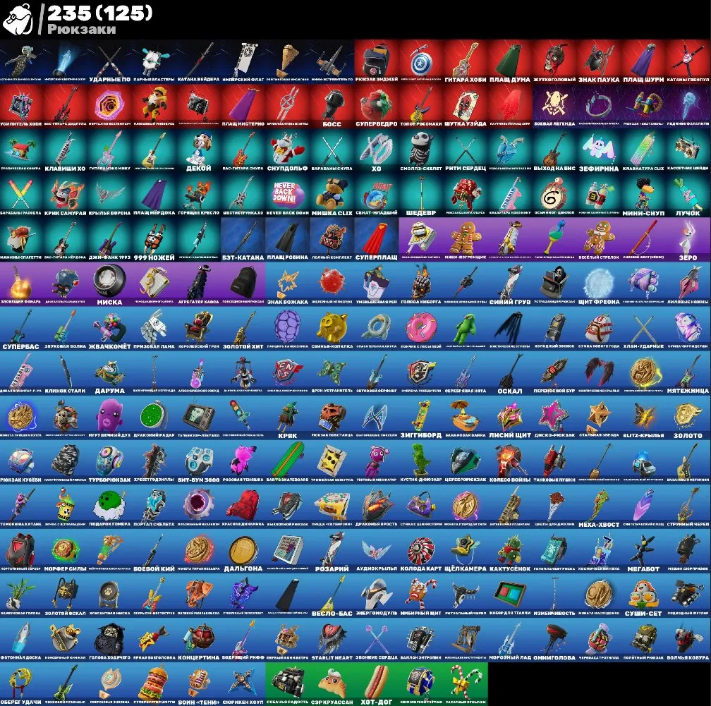 F913 199 Skins | Psych | Kai Senat | 3 Harley Quinn | 3 Marshmello | Full Access