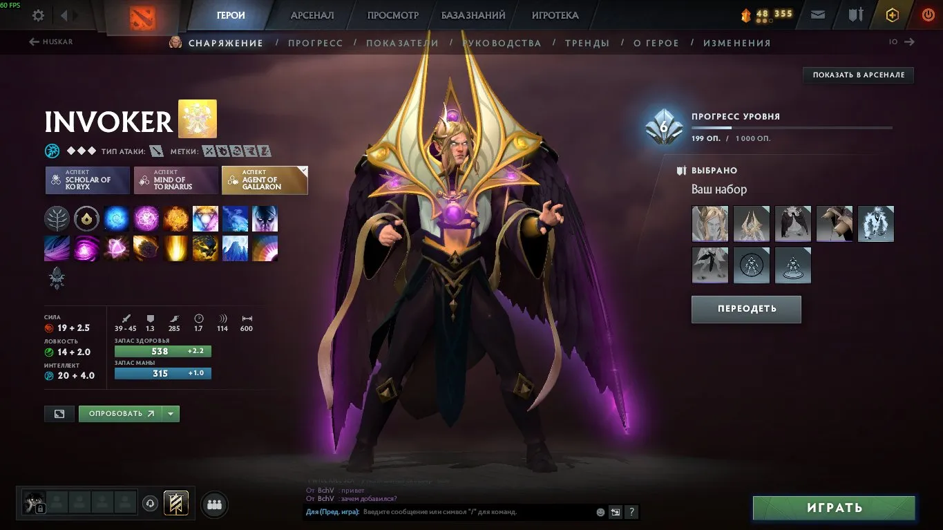 ✧･ﾟ:*✧ 15% OFF ✧･ﾟ:*✧ Let’s Go Shopping! Dota 2 Account - 6700 Hours, 12-Year Service, Arcana Pudge, Dota Plus(#E64762325f) ✧･ﾟ:*✧