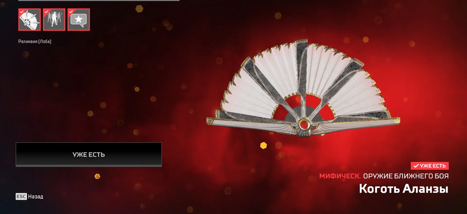 ✧･ﾟ:*✧ 15% OFF ✧･ﾟ:*✧ Add to Cart, No Questions Apex Legends - Level 1500, 11 Relics, Master Rank, 965 Legendary Skins(#S47485047f) ✧･ﾟ:*✧