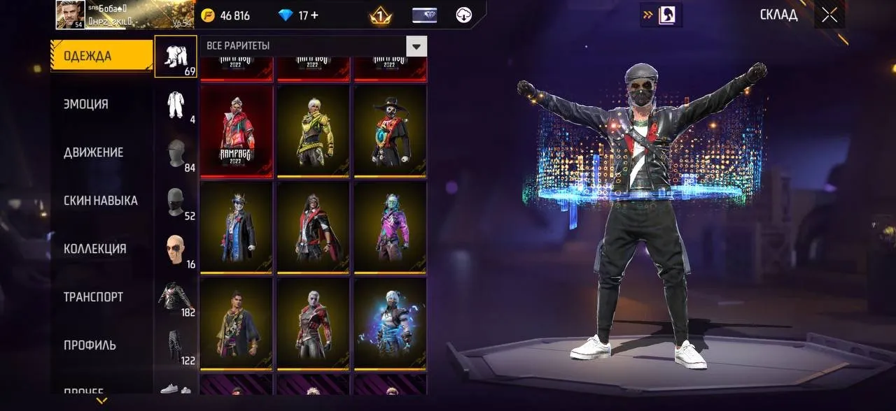 ✧･ﾟ:*✧ 15% OFF ✧･ﾟ:*✧ It’s Now or Never Free Fire - Level 54, 182 Torso Skins, 29 Emotes, Silver Rank(#E60964460f) ✧･ﾟ:*✧