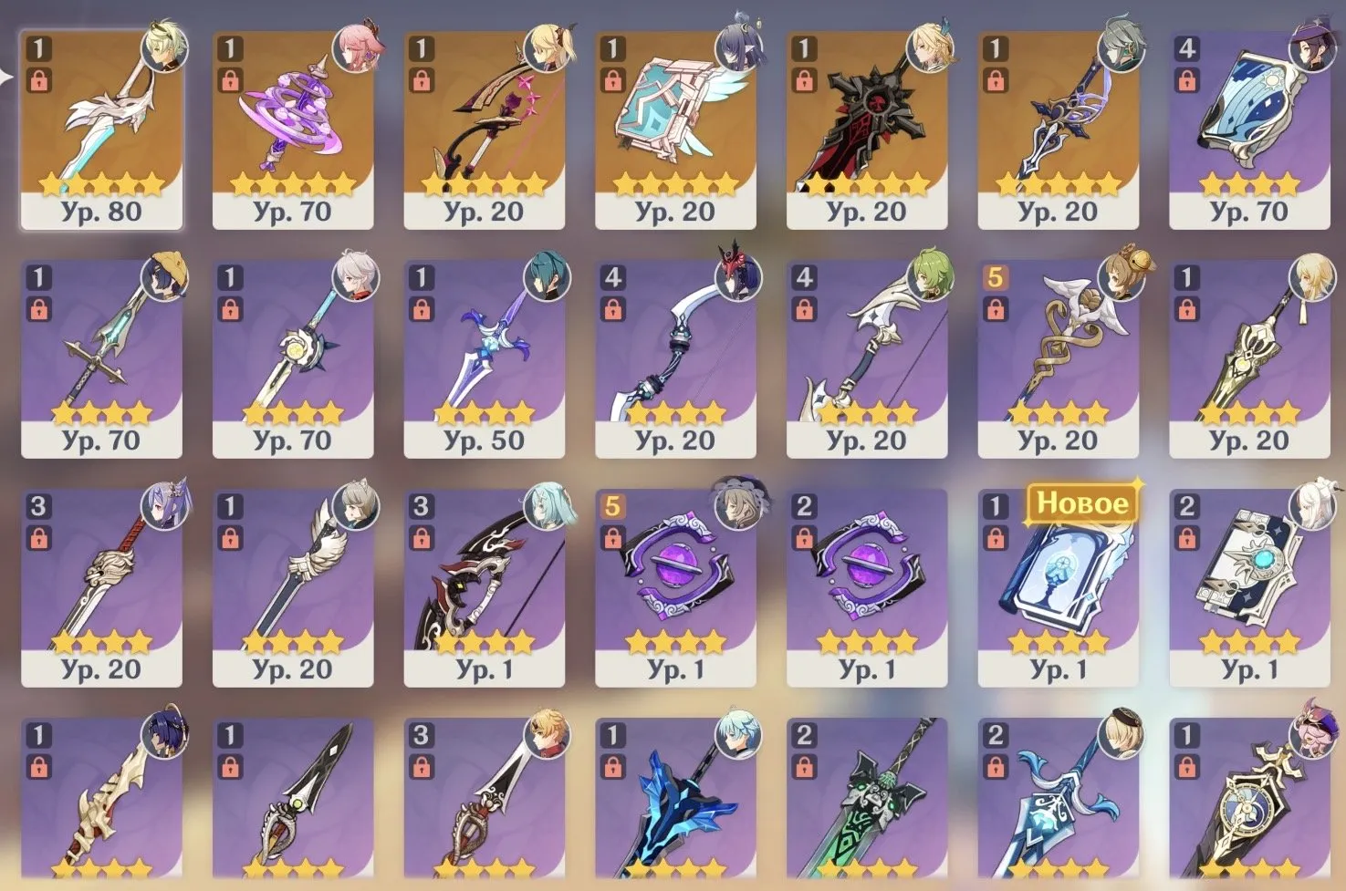 GI1214 Arlecchino C1 + Scarlet Moon Shape, Zhongli, Chiori + Uraku Misugiri, Itto + Redhorn, Jean C1, Dehya, Lauma, Alhaitham, Yae Miko, Kazuha, Keqing, Mona, Jean, Xiangling (G)