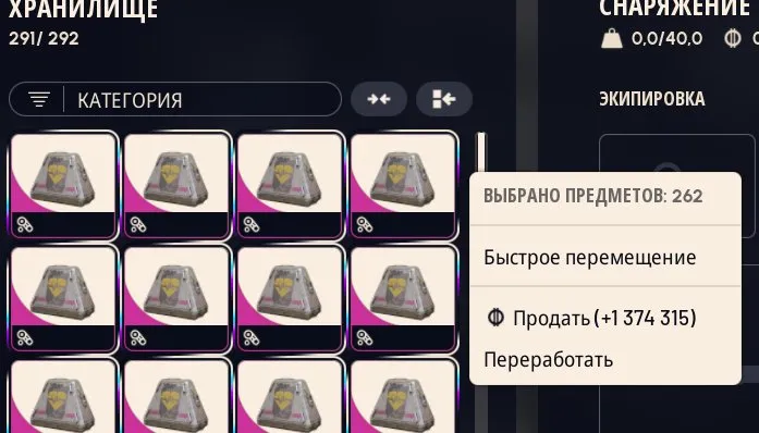 ✧・゚:*✧ 15% OFF ✧・゚:*✧ This is Practically Free ARC Raiders - Level 52, 2M Coins, 100+ Top Guns, 280 Stash(#E61554012f) ✧・゚:*✧