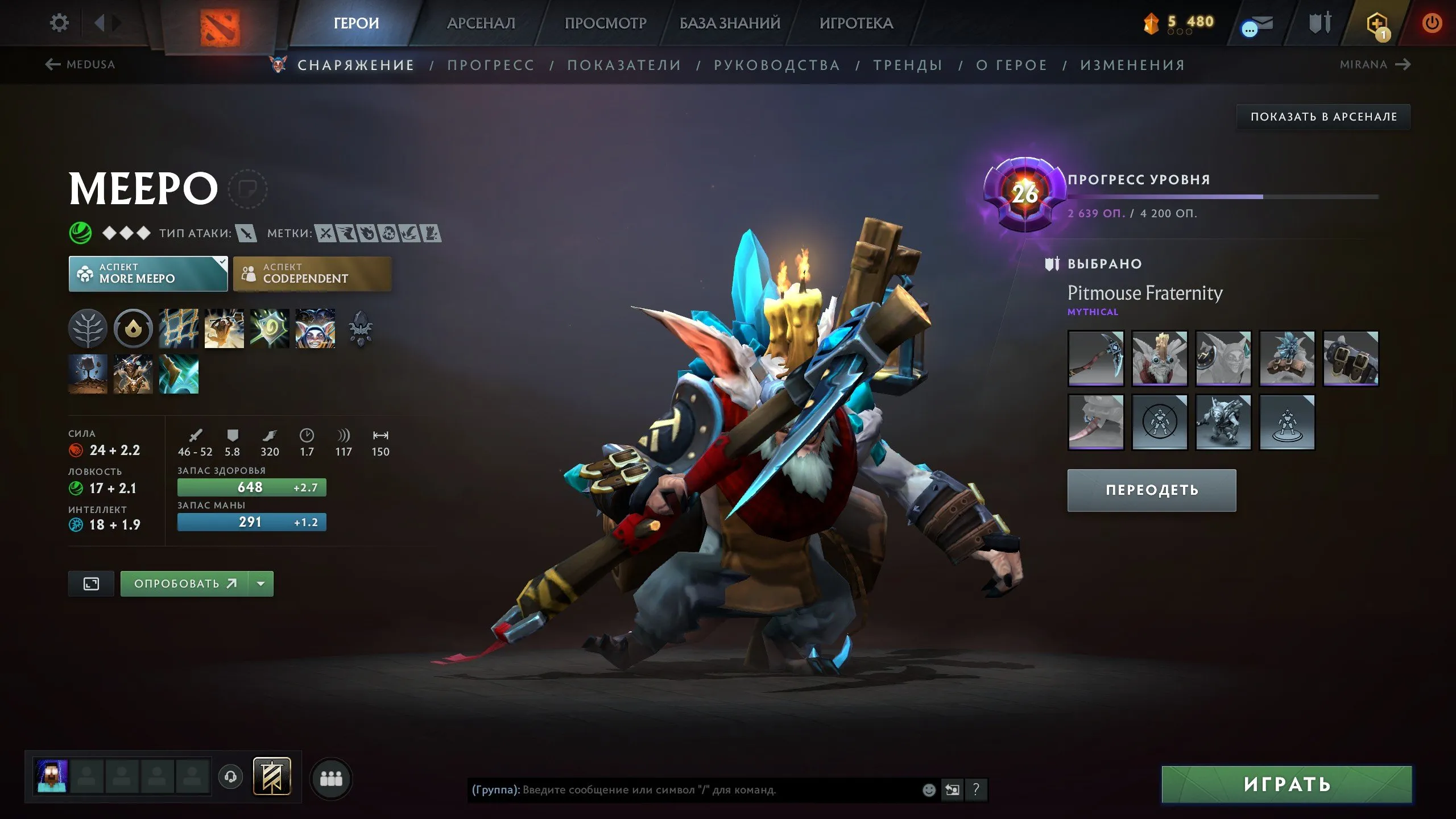 ✧・゚:*✧ 15% OFF ✧・゚:*✧ Beach Vibes, Bargain Prices Dota 2 - 8000 MMR, 12000 Ranks, Dota Plus, Arcanum(#E61667764f) ✧・゚:*✧