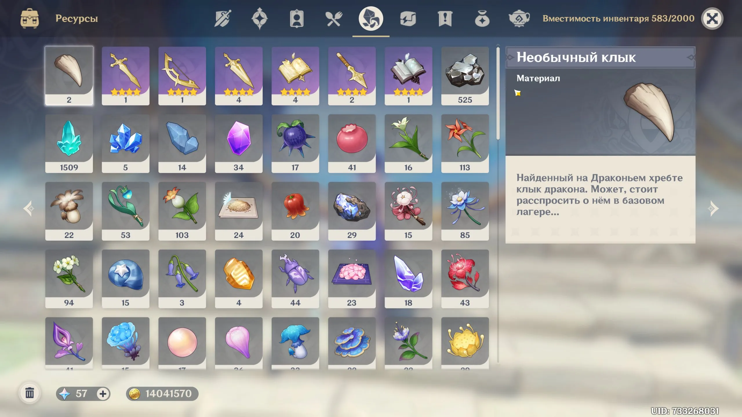 GI1011 Ayaka Hu Tao Yelan Raiden Zhongli Kazuha Tartaglia Ayato Furina AR57 High-End Roster with 5-Star Weapons