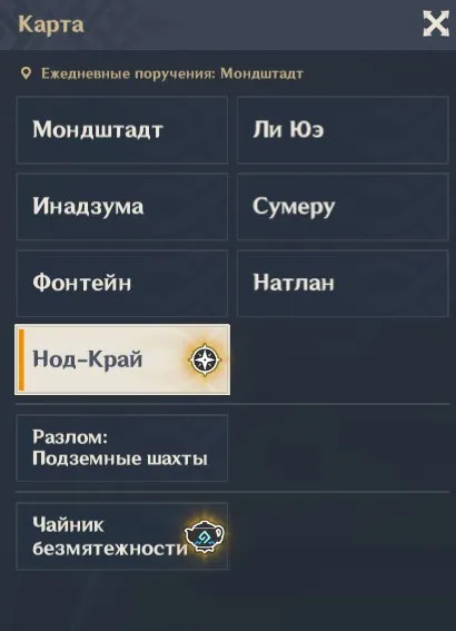 GI1338 15 LEG Venti, Raiden Shogun, Clorinda, Nahida, Kamisato Ayato C1