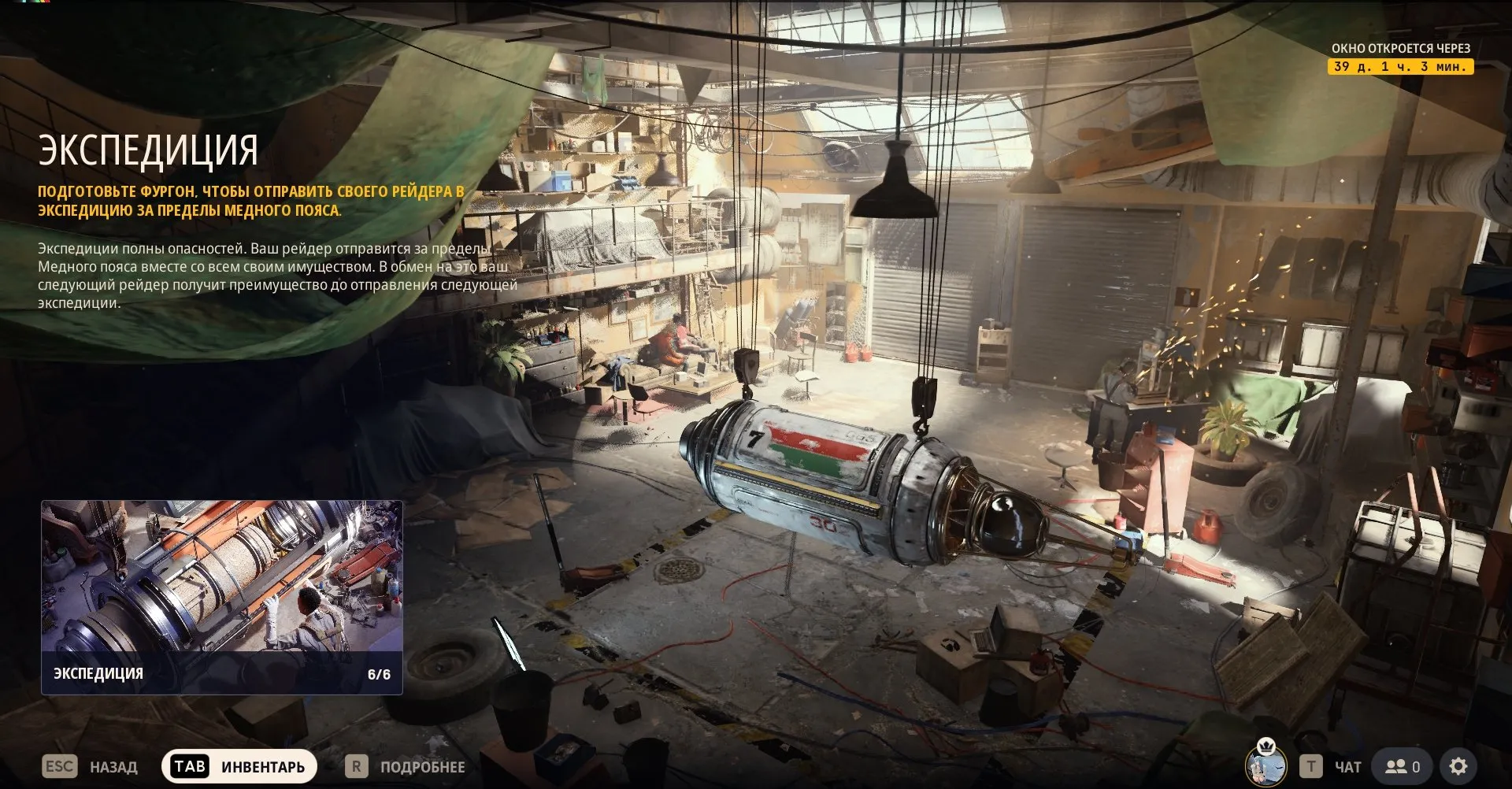 ✧・゚:*✧ 15% OFF ✧・゚:*✧ Refresh Your Cart ARC Raiders - Level 50, 1kk+ Coins, Max Workshop, Expedition Complete(#E61978572f) ✧・゚:*✧