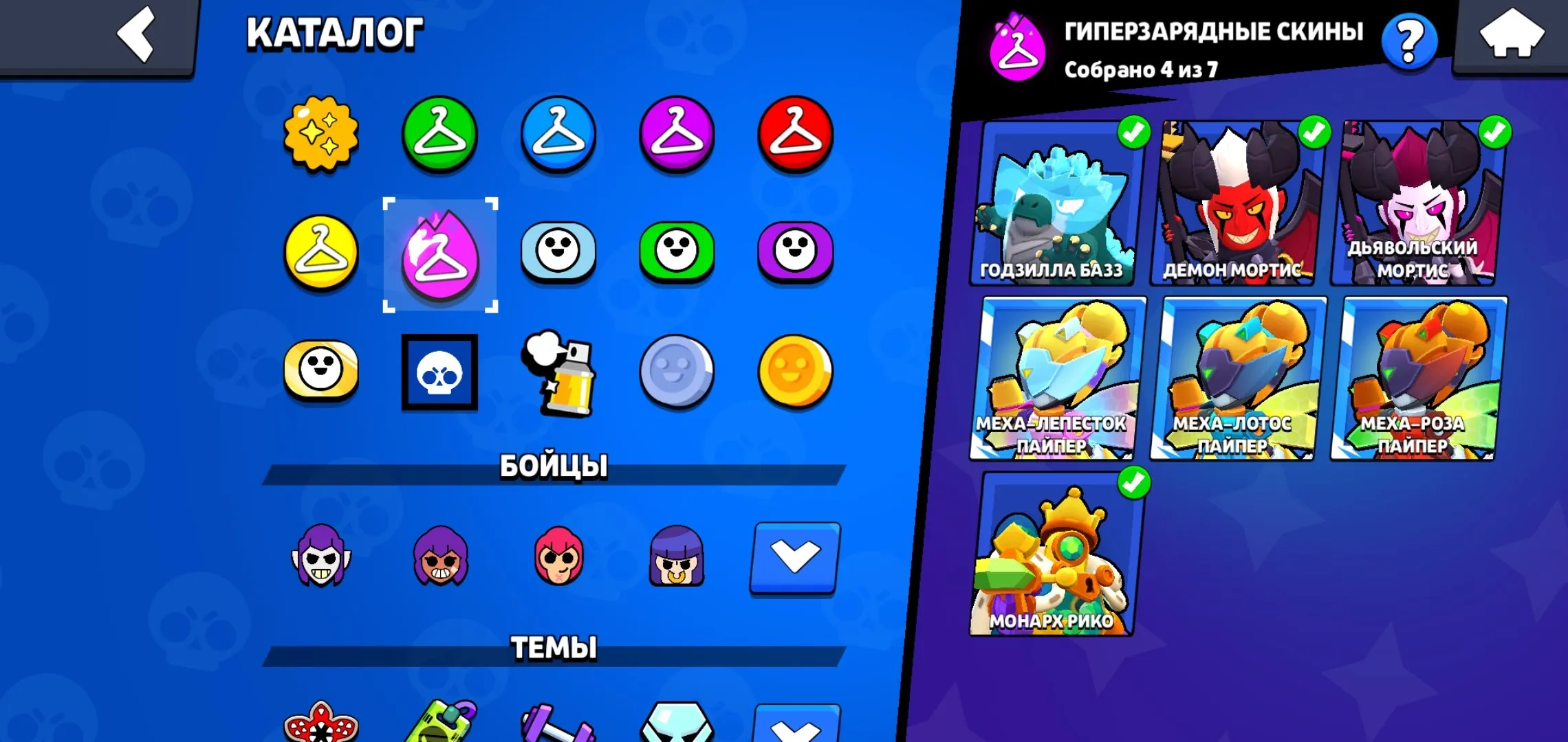 ✧・゚:*✧ 15% OFF ✧・゚:*✧ Countdown to Close Brawl Stars - 85 Brawlers, 224 Skins, 49986 Trophies(#S49988148f) ✧・゚:*✧