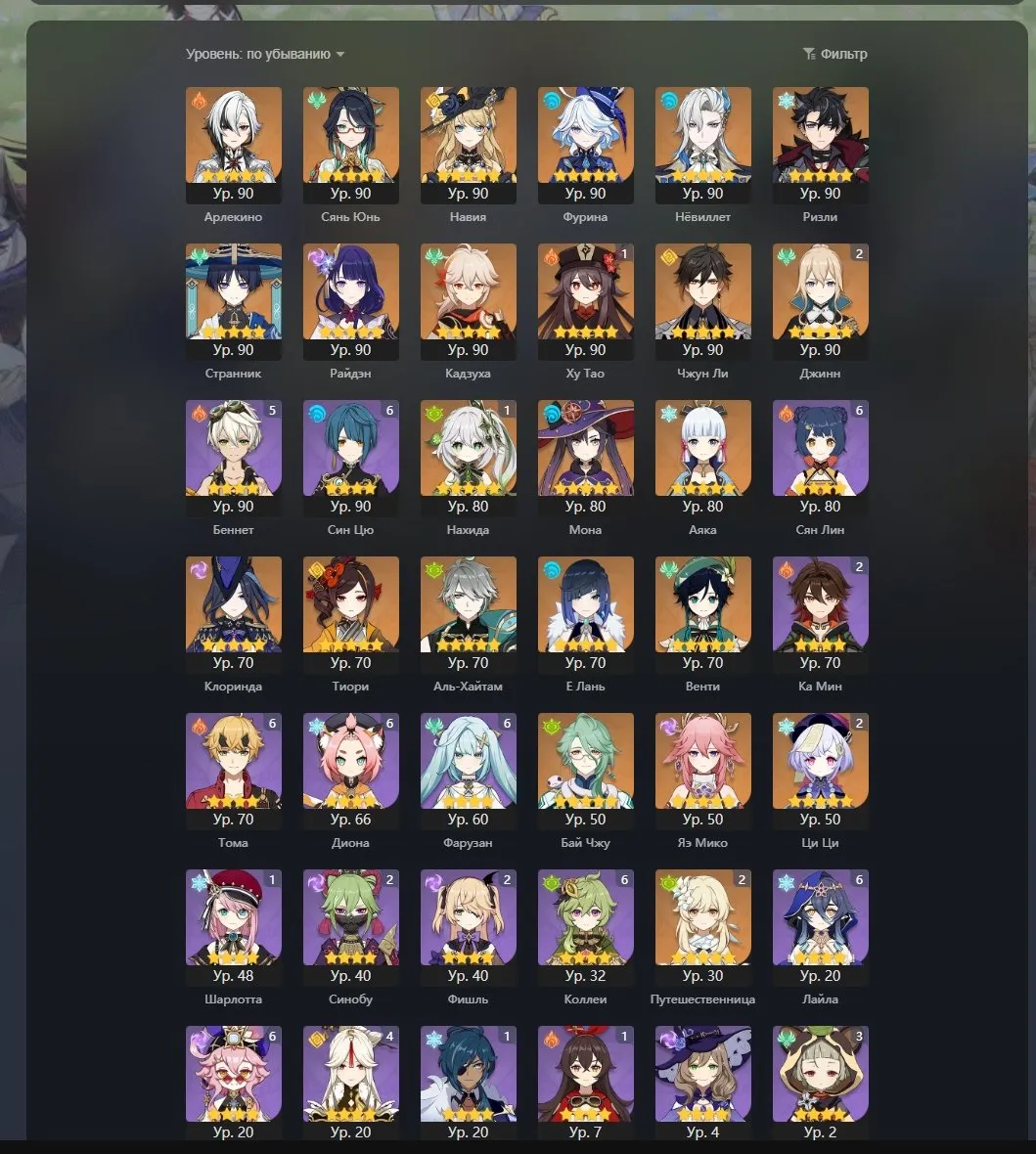 ZZZ3 // Top Zenless Zone Zero + Genshin Impact Legendary Account Europe 60 | All Legendary & Event Banbu | High-Level Agents, Weapons, Boss Packs