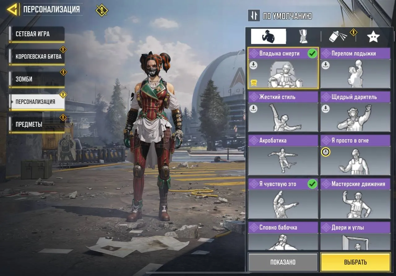 CODM26 Max Level 400 Indian Account 1 Mythic H2SO4 Purifier | 8 Legendary Weapons | 1 Legendary Vehicle 