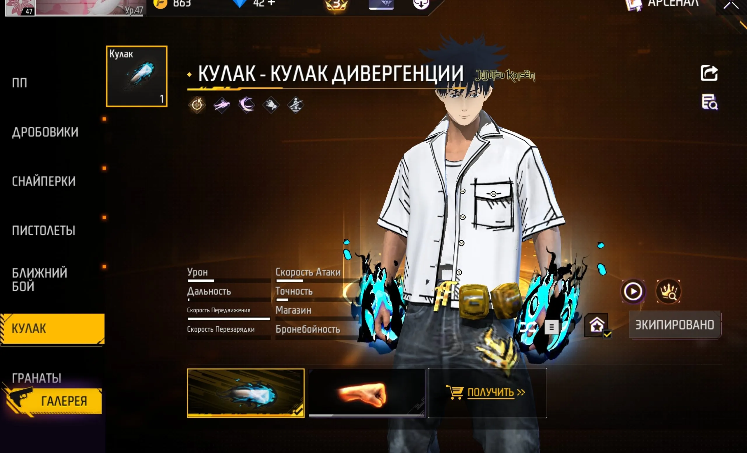 ✧･ﾟ:*✧ 15% OFF ✧･ﾟ:*✧ Wake Up, It’s a Sale |Free Fire Account - Level 47, Bronze Rank, Sakura & Hip-Hop Bundles|(#E61617305f) ✧･ﾟ:*✧