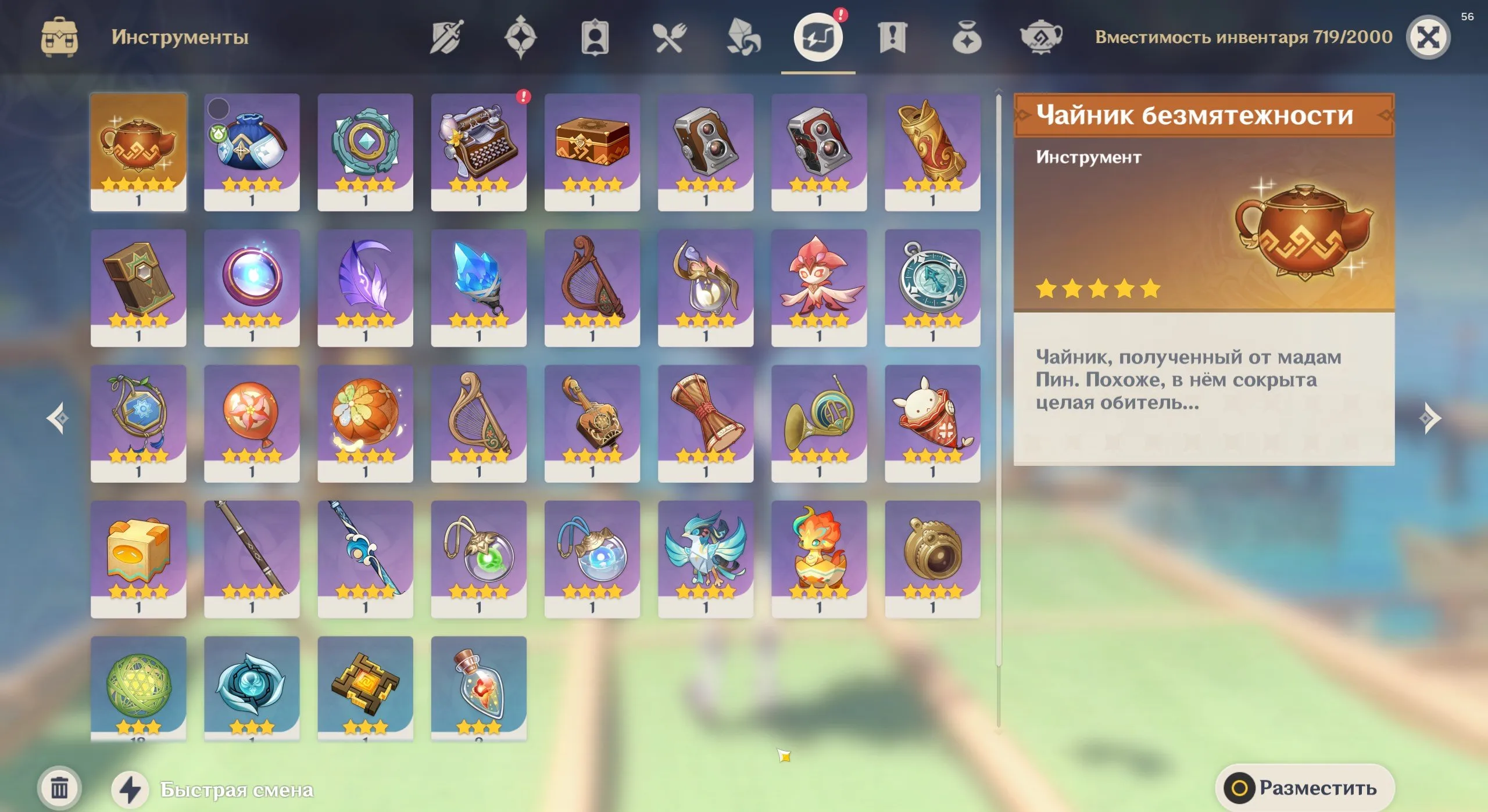 GI1272 Raiden Navia Yelan Clorinde Wanderer Xiao Venti Albedo Ayaka Keqing Dehya Many 5star Weapons AR57 (G)