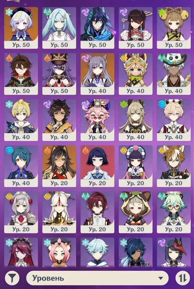 GI1139 High AR59 Lumine Account with 21 Legendary Characters, 15 Legendary Weapons, 767 Primo Gems, 59 Intertwined Fates