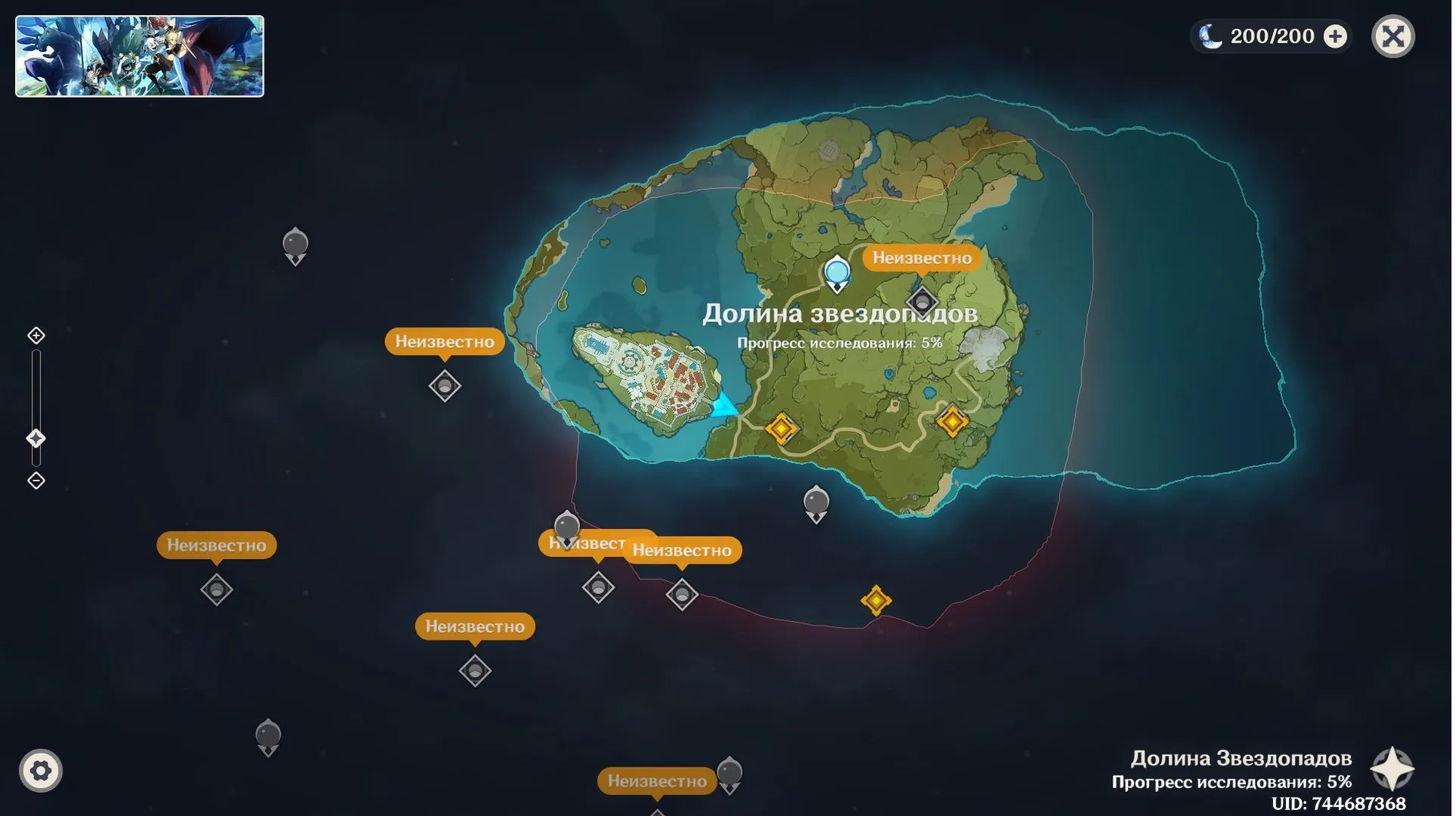 GI1397 Durin + Mizuki Starter AR5 | Yagoda Bennett Fischl | 22 Weapons Unlocked 