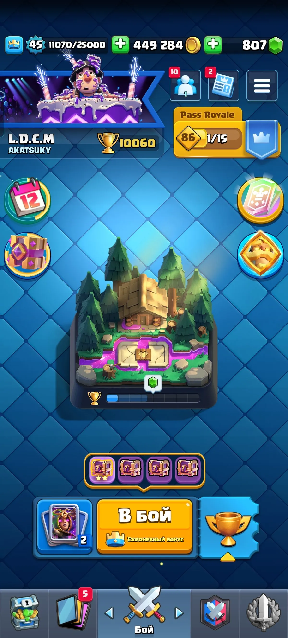 CR661 Max King Tower 15 Arena 25 10060 Trophies 121 Cards Lv14 23 Legendaries 12 Evolutions Witch Dart Mortar Royal Giant 57 Emotes 6 Tower Skins